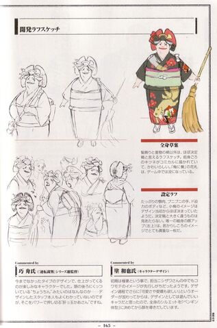 File:12-koume02.jpg