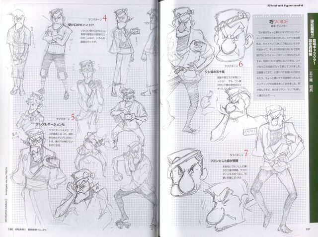 File:Fanbook Kudo 2.jpg