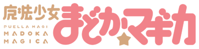 Resultado de imagen de madokamagicalogo