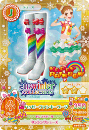 アイカツカード　HAPPY RAINBOW 　プレミアム 340?cb=20140415161952