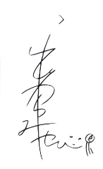 MiyabiSign