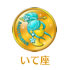 Icon-clsagittarius