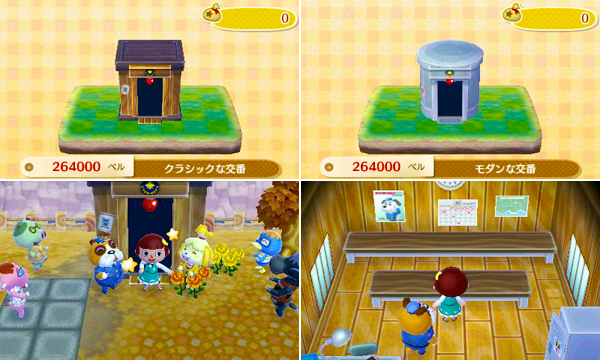 comment avoir les galeries dans animal crossing new leaf