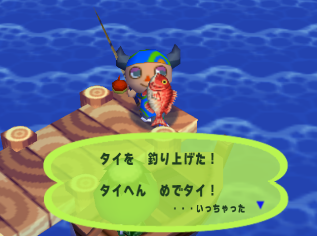 red snapper animal crossing red snapper animal crossing