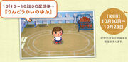 Item 21 trackfield
