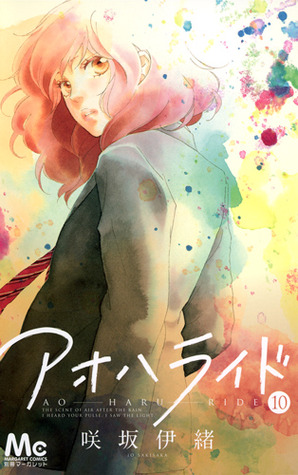نتیجه تصویری برای Blue Spring Ride انیمه ی