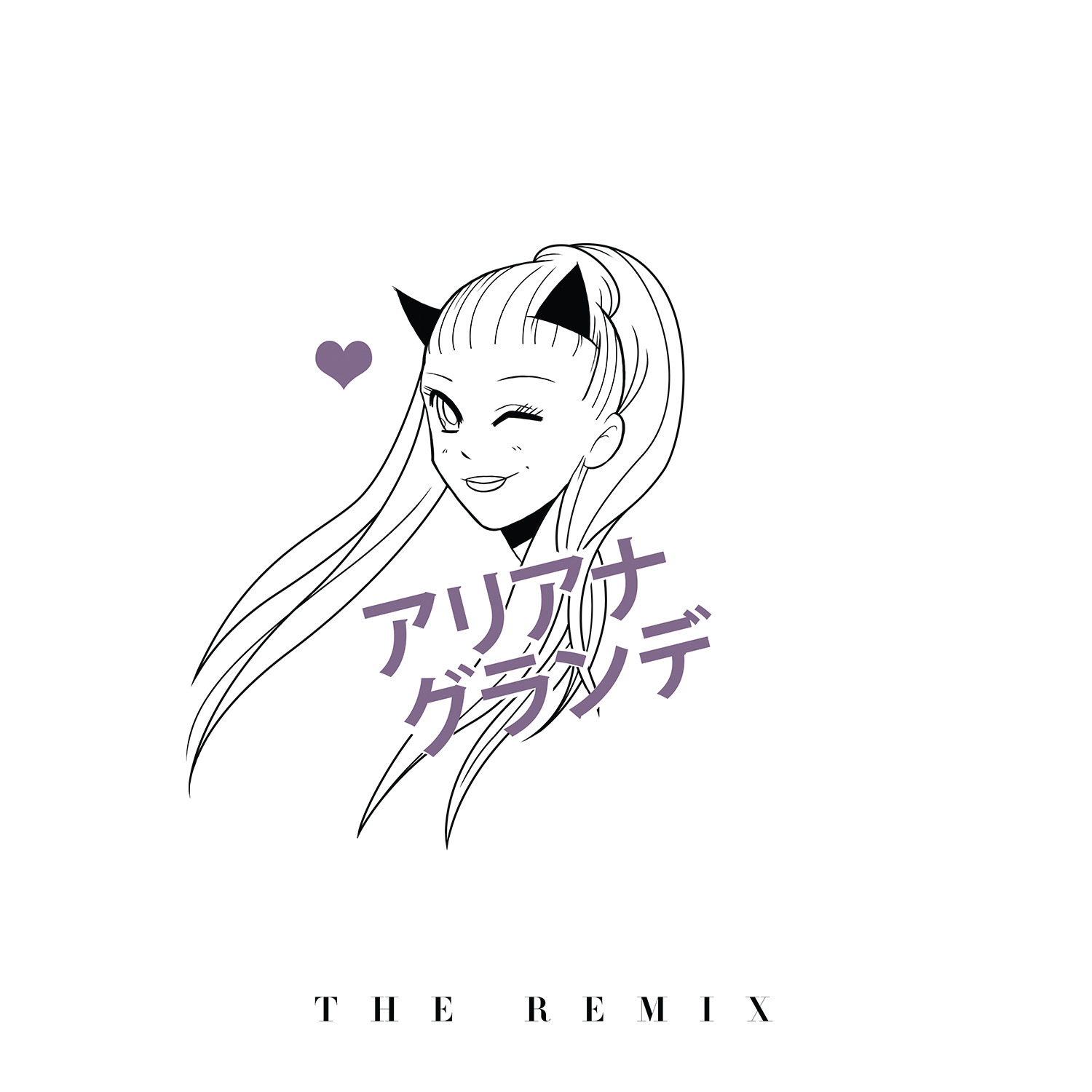 The Remix | Ariana Grande Wiki | FANDOM powered by Wikia