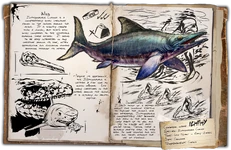 Ихтиозавр (4,41 МБ) Ихтиозавр