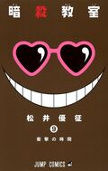 Volume 9