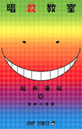 Volume 10
