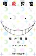 Volume 12