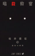 Vol 19 cover