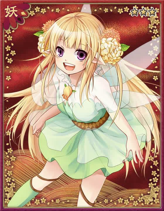 Ancient Elf | Ayakashi: Ghost Guild (Onmyouroku) Wiki | FANDOM powered