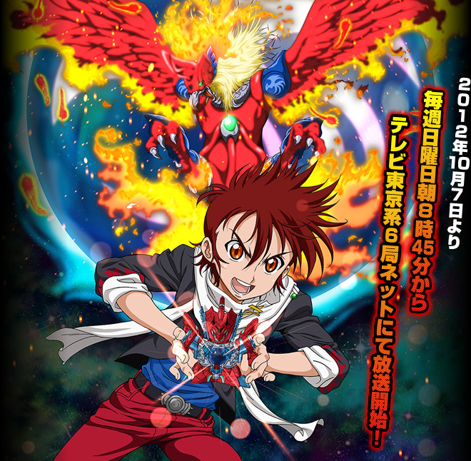 BDaman Fireblast BDaman Wiki Fandom powered by Wikia
