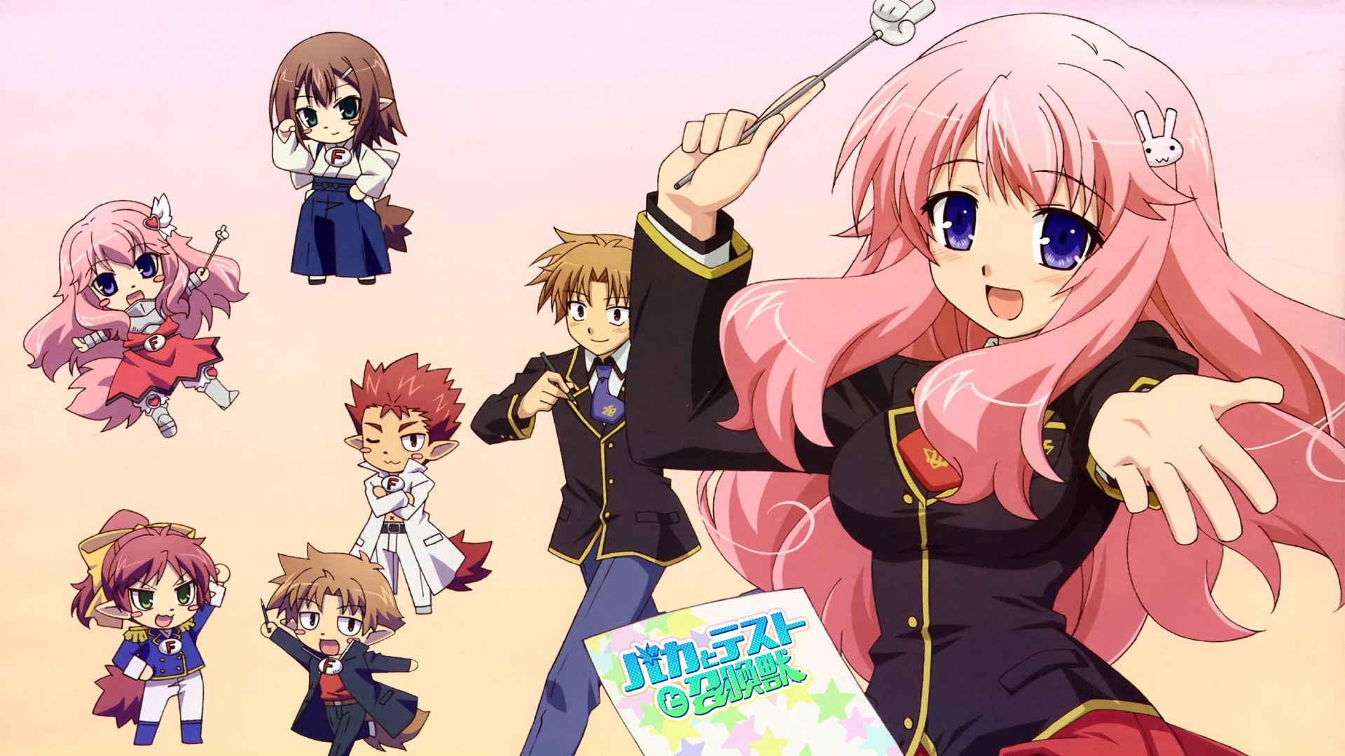 Baixar Baka To Test To Shoukanjuu Legendado Hd Download Mega 