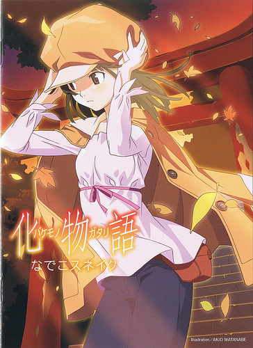 Renai Circulation | Bakemonogatari Wiki | FANDOM powered by Wikia