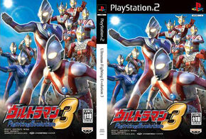 Ultraman Fighting Evolution 3