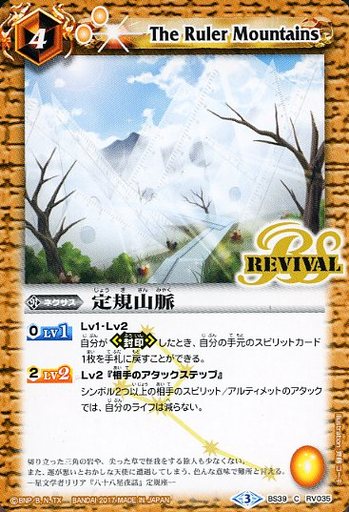種類:Nexus/顏色:黃/插圖:斉藤コーキ