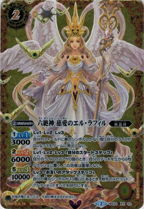 種類:Spirit/顏色:/插圖:吉岡愛理