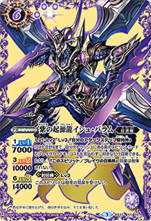 種類:Spirit/顏色:紫/插圖:yuukoo009