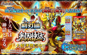 Img booster BS23