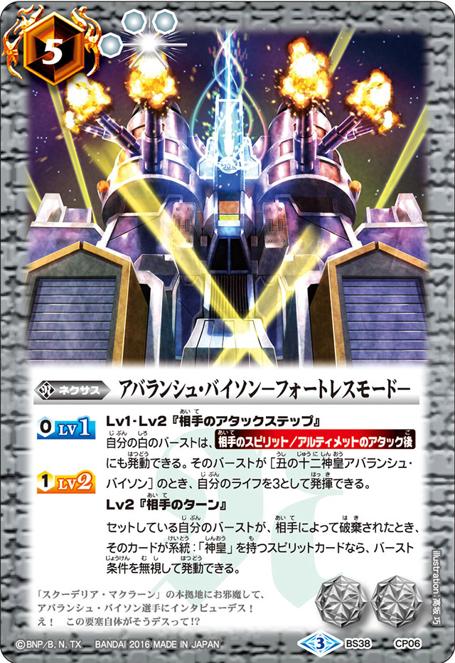種類:Nexus/顏色:白/插圖:高坂巧