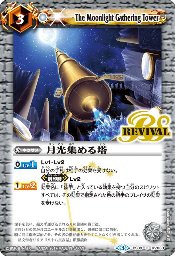 種類:Nexus/顏色:白/插圖:船弥さ吉