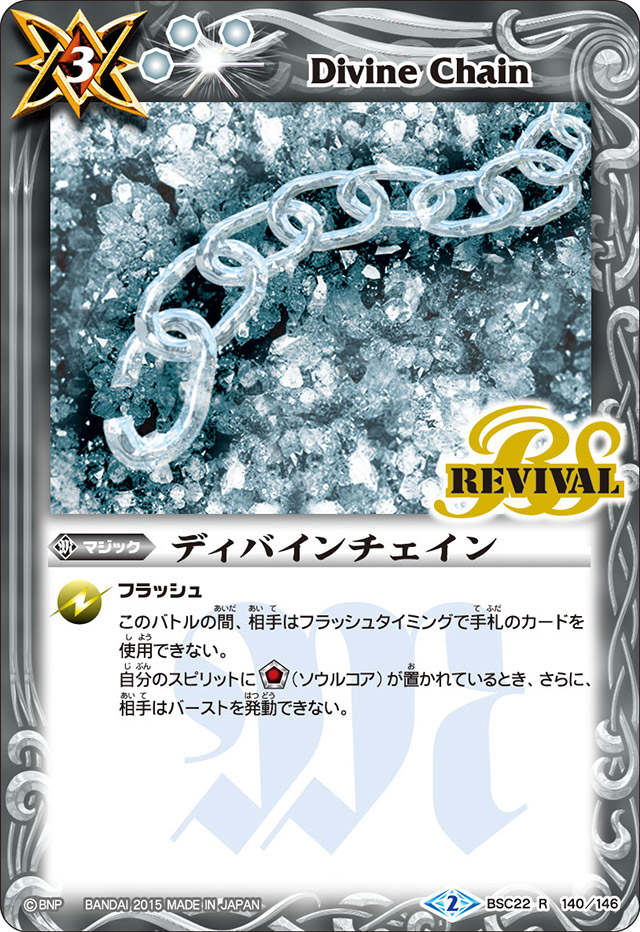 種類:Magic