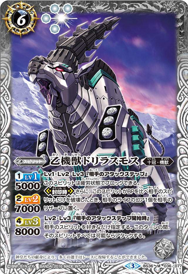 種類:Spirit/顏色:白/插圖:K2商会