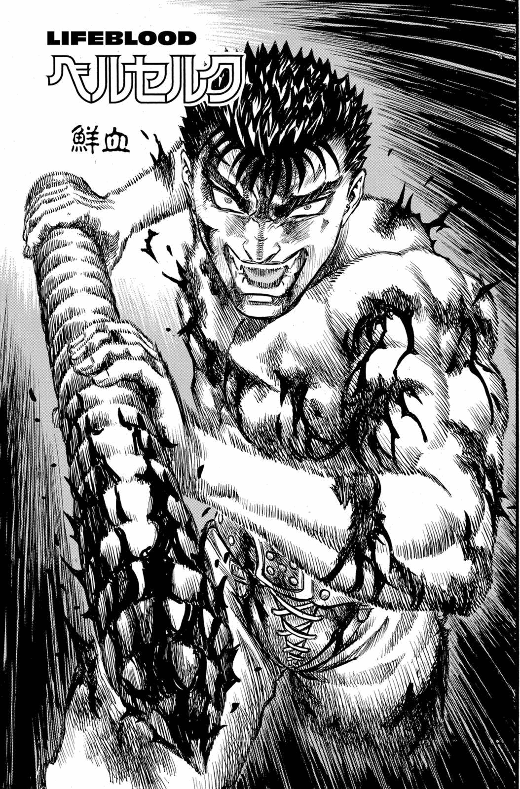 Episode 84 (Manga) | Berserk Wiki | Fandom Powered By Wikia