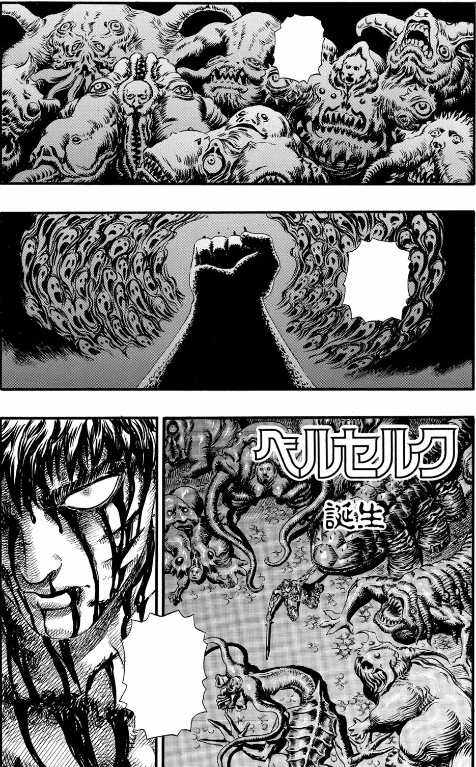 Episode 86 (Manga) | Berserk Wiki | Fandom powered by Wikia