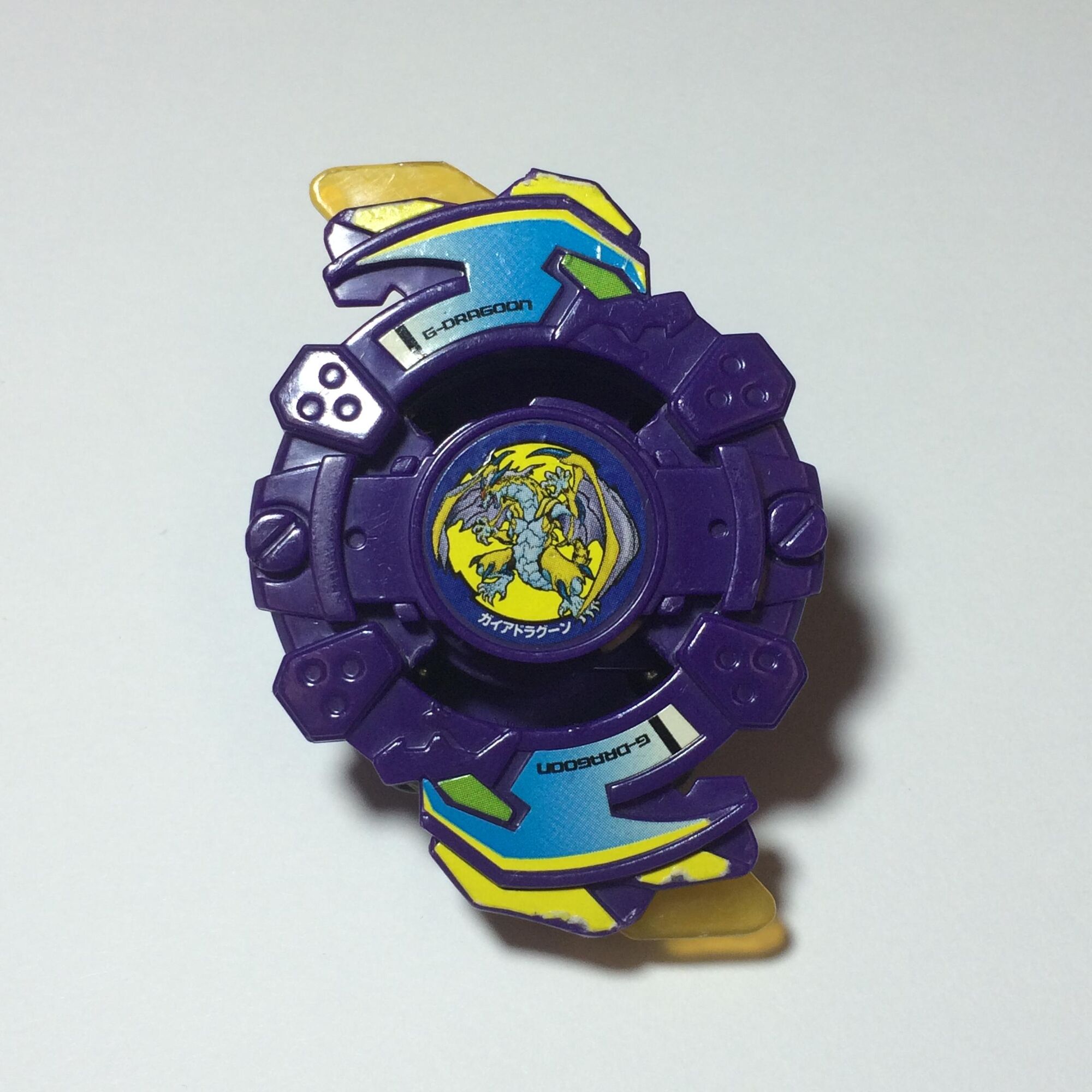 Gaia Dragoon (Beyblade) | Beyblade Wiki | FANDOM powered by Wikia