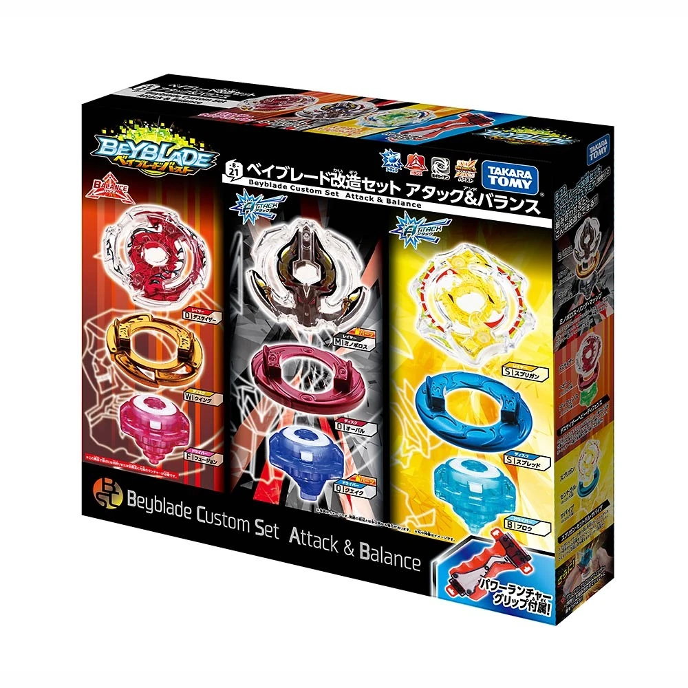 Beyblade Custom Set Attack & Balance Beyblade Wiki FANDOM powered