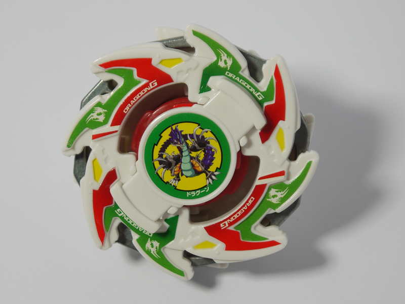 Dragoon G | Beyblade Wiki | Fandom powered by Wikia