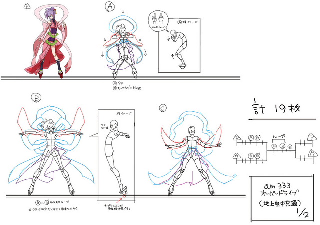 File:Amane Nishiki (Concept Artwork, 33).png