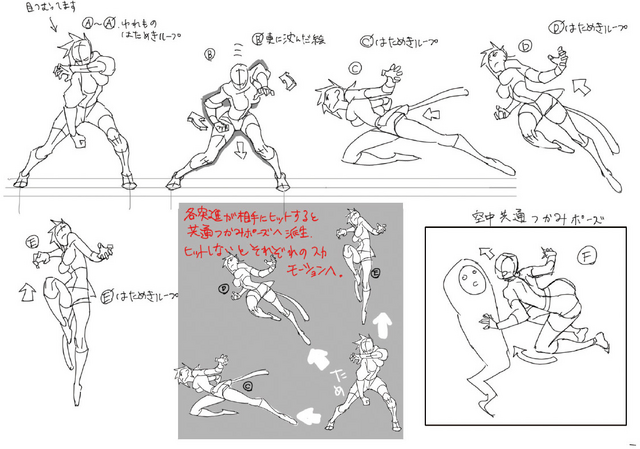 File:Bullet (Concept Artwork, 19).png