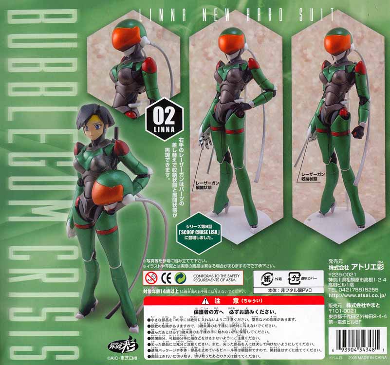 bubblegum crisis live action bubblegum crisis live action