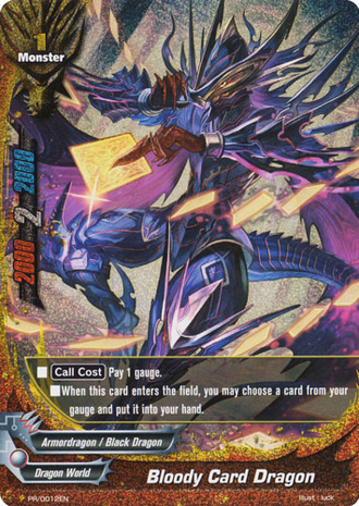 Dragonblade, Dragobrave, Future Card Buddyfight Wiki