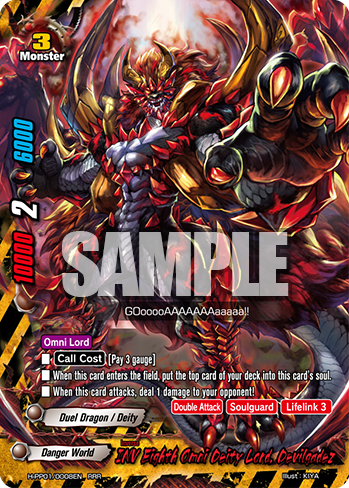 INV Eighth Omni Deity Lord, Devilgadez/Gallery | Future Card Buddyfight