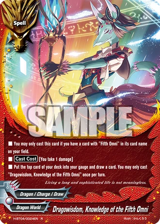 H-BT04-0024EN (Sample)