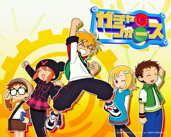 File:Gotcha03.png