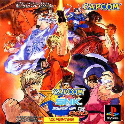 File:CapSNKProJapan.png