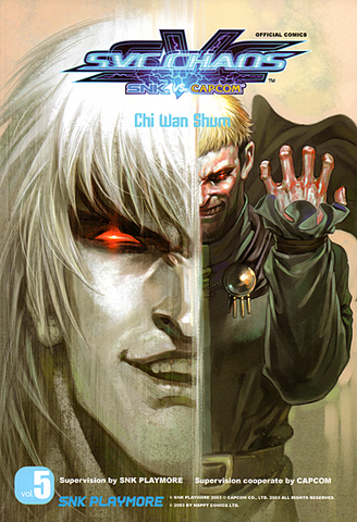File:SVCComic5.png