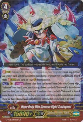 Cardfight!! Vanguard Clan of the Day: Oracle Think Tank 273?cb=20150610101001