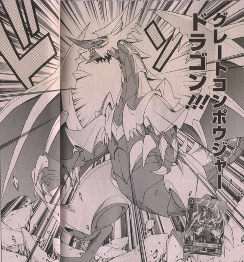 [Discussion] Cardfight!! Vanguard G GIRS CRISIS - Page 2 Latest?cb=20150721152318