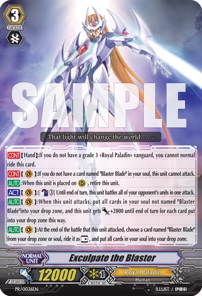 Card Gallery Exculpate The Blaster Cardfight Vanguard Wiki Fandom