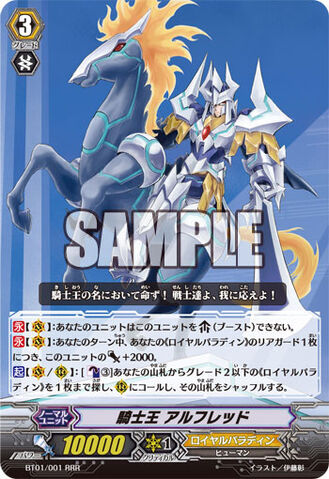 [Promo/G-Booster Pack] Grade 3 Revival Campaign 329?cb=20121009012035