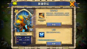 Juggernaut Ingame01.jpg (45 KB) Juggernaut Ingame01
