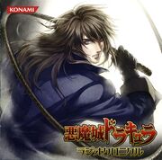 Radio Chronicles Cover