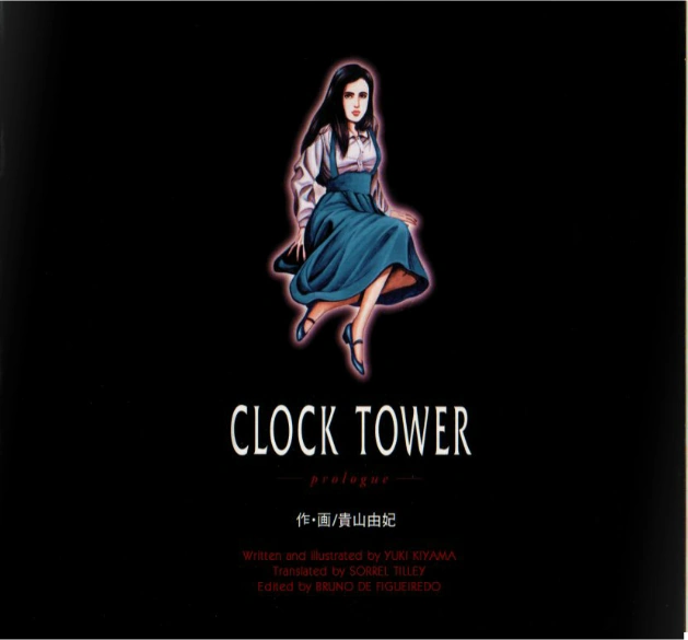 Clock Tower The First Fear Prologue Clock Tower Wiki Fandom